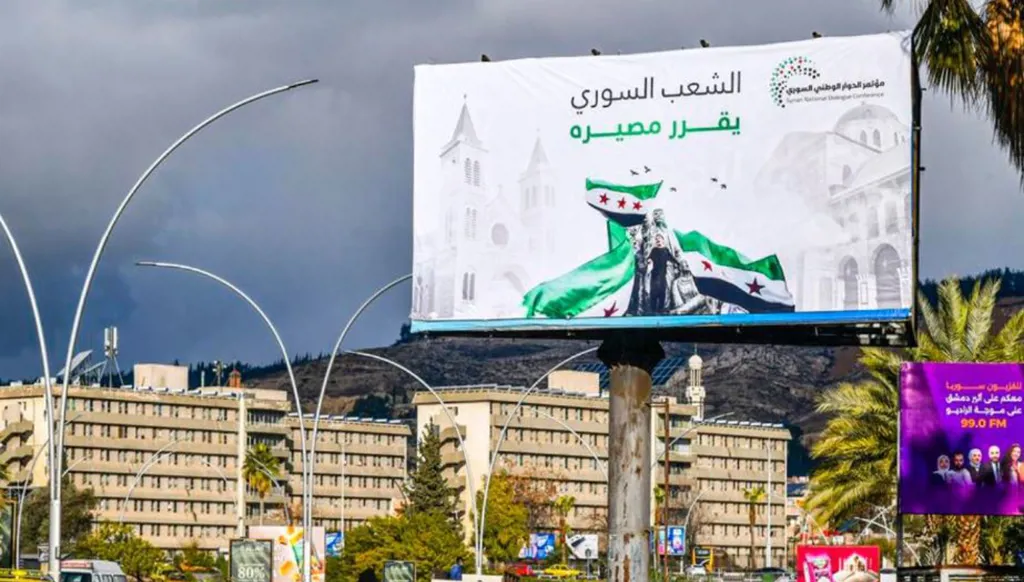 هيئات يقودها الأكراد في سوريا لم تدع للحوار الوطني