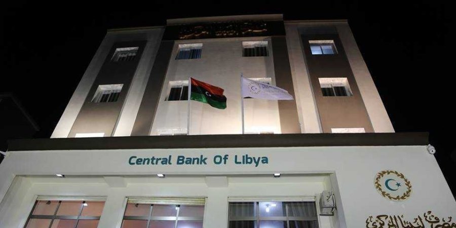 البنك المركزي الليبي (وكالات)