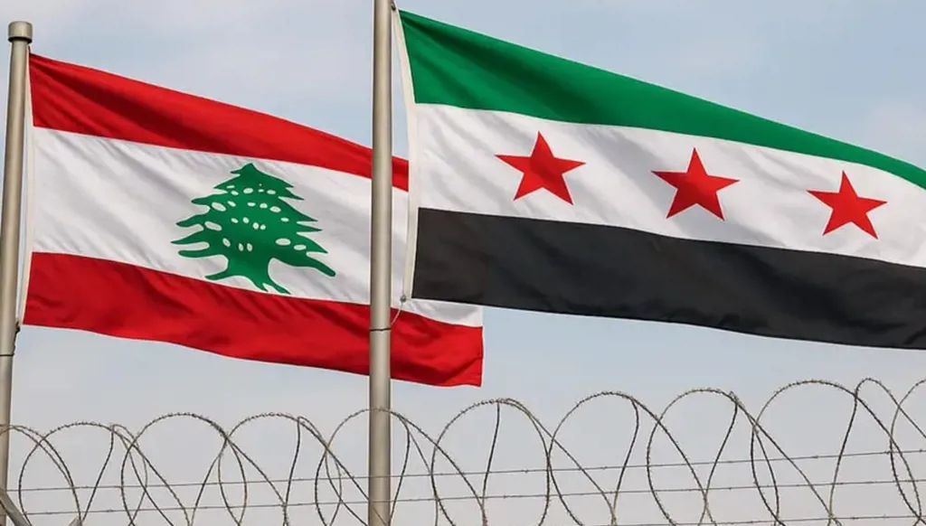 من إرث الهيمنة إلى الندية السيادية: لبنان وسوريا أمام تحديات المرحلة الجديدة