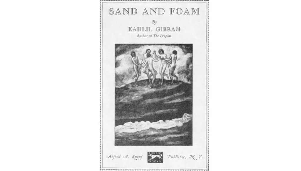 كي لا تَمُرَّ حافيةً مئويةُ "رمل وزَبَد"