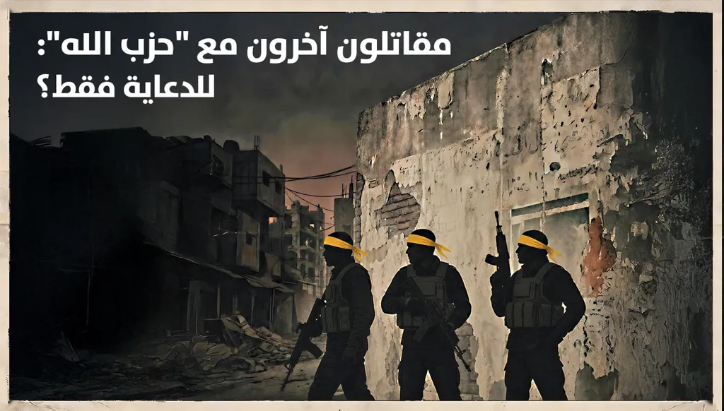 مقاتلون مع "حزب الله": أرمنيان متشيّعان و6 فلسطينيين امتنعت الفصائل عن نعيهم