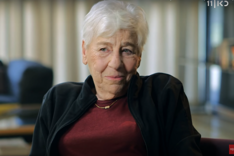 عليزة ماجن (اعلام عبري)