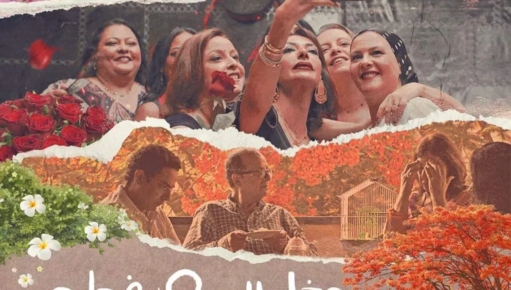 ما القضايا التي تشغل النساء المخرجات... سينمائياً؟