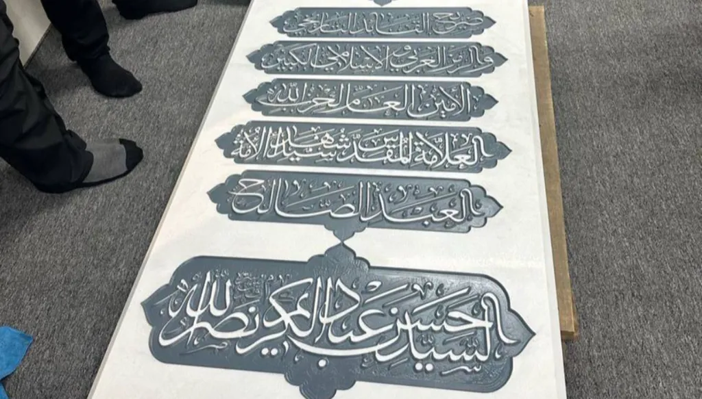 ضريح نصرالله: تفاصيل التصميم والرمزية