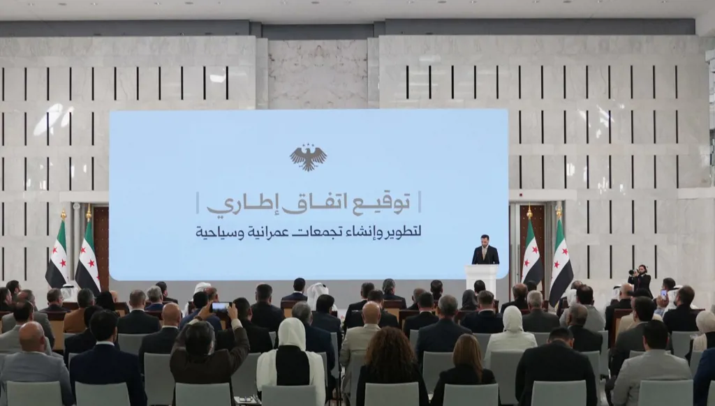 جانب من فعالية “الاستثمار في سوريا والمشاريع المنطلقة” (سانا). 
