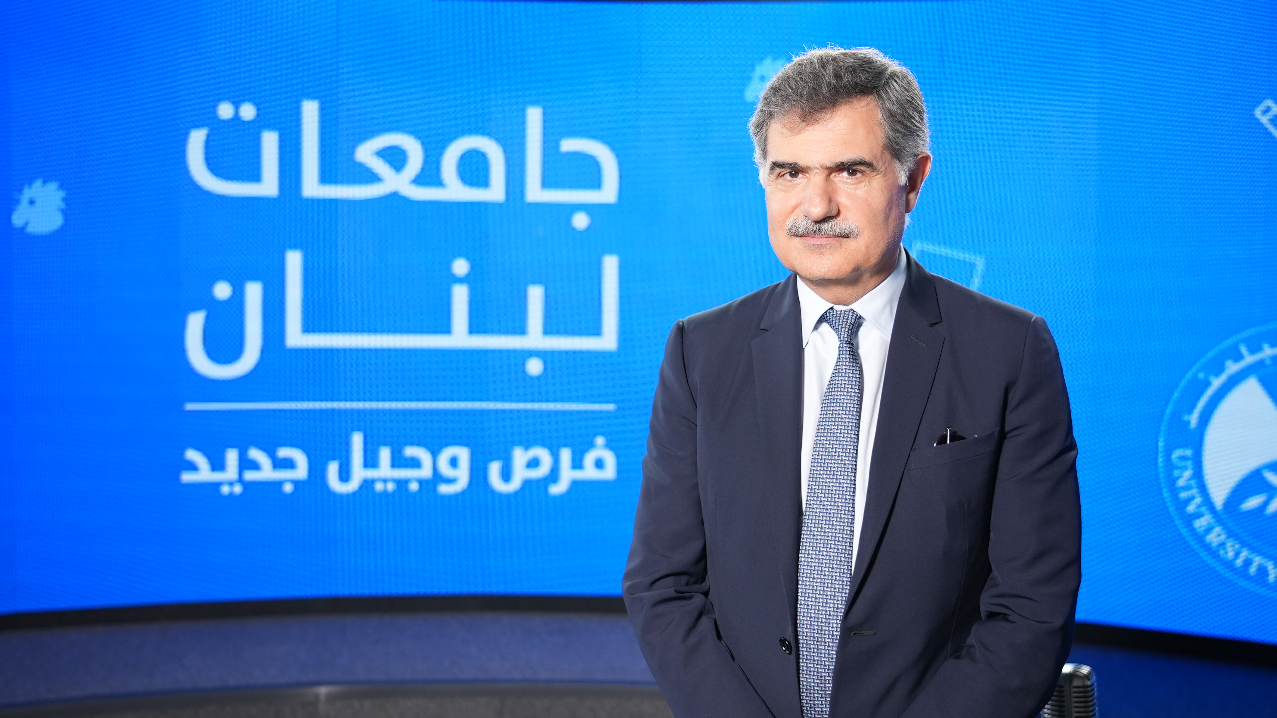 رئيس جامعة البلمند، الدكتور الياس وراق (النهار)