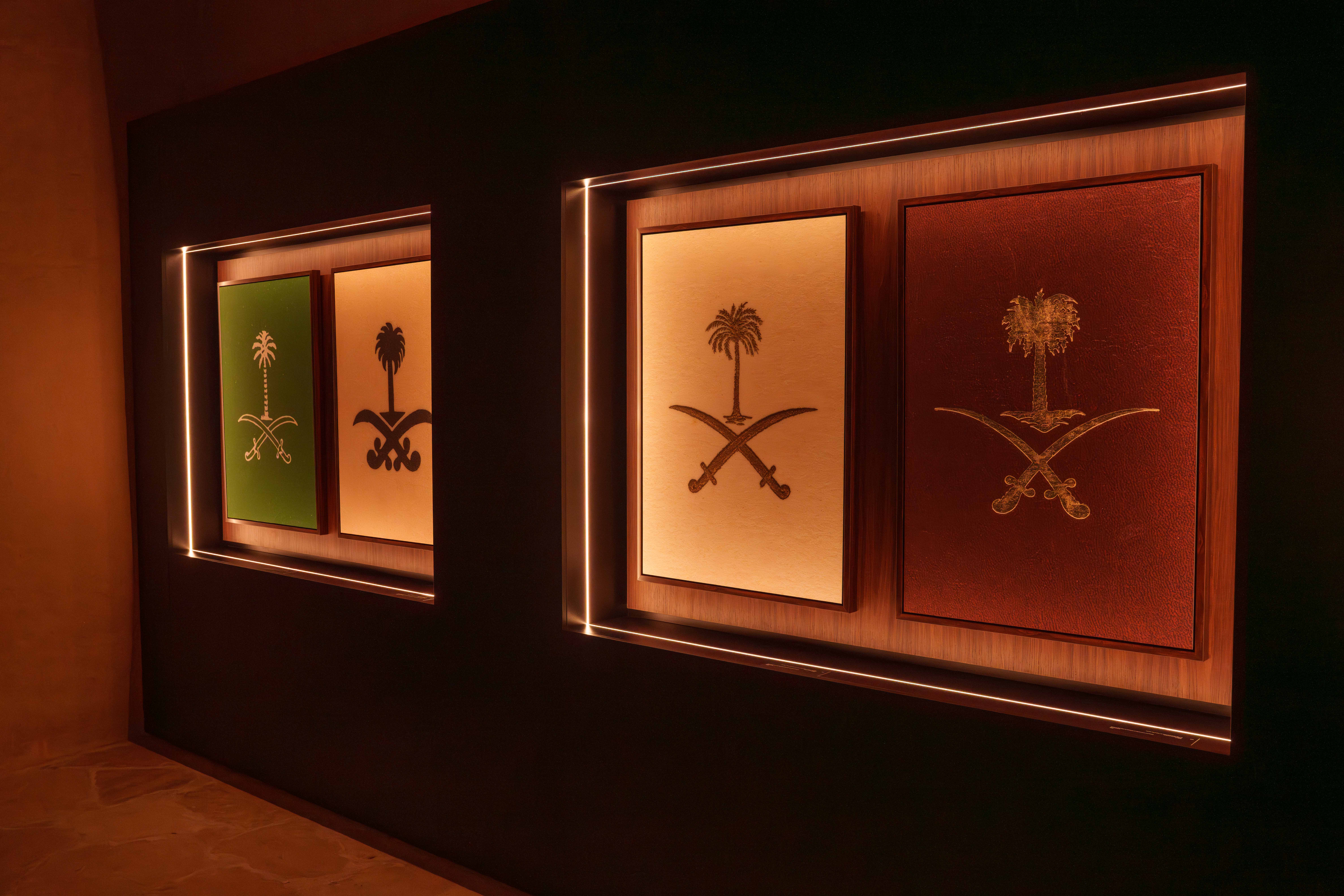 قصر المصمك (هيئة المتاهف),