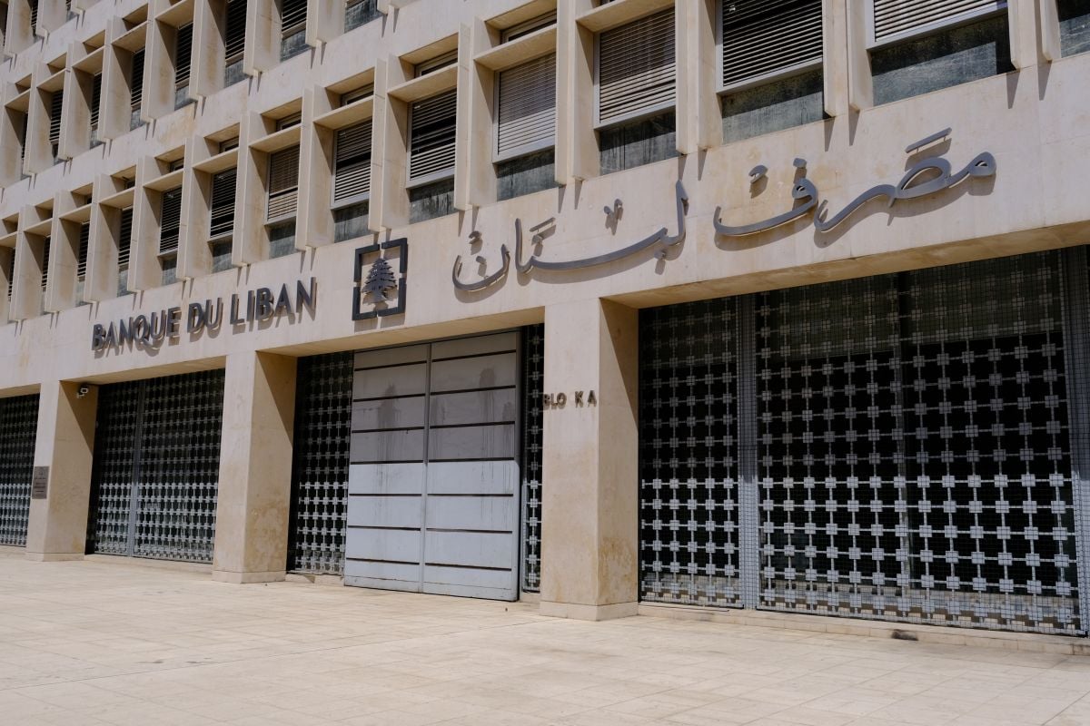 مصرف لبنان (انترنت).