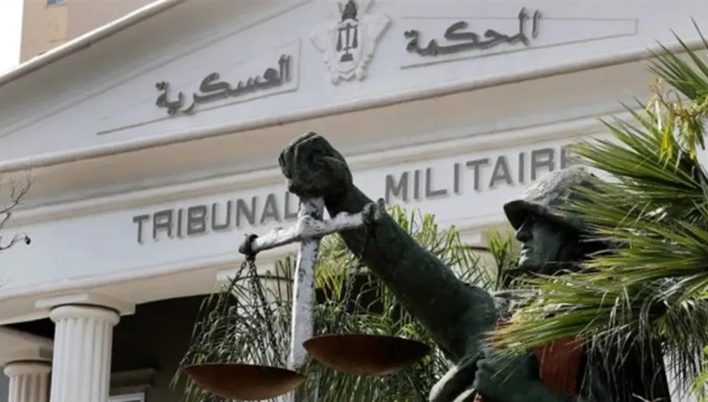 المحكمة العسكرية تحت المجهر… هل حان تغيير رأسها؟