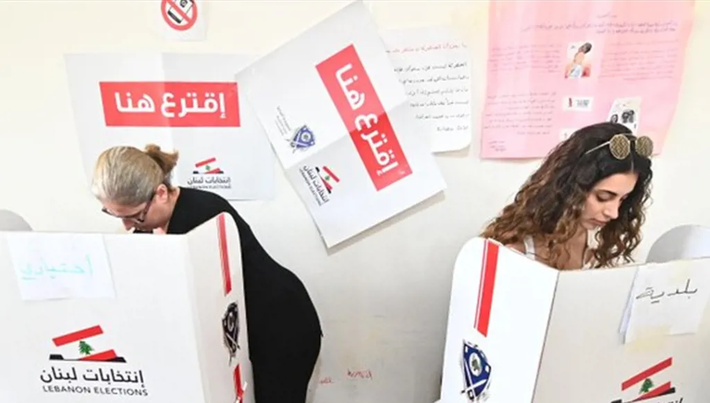بيروت لم تربح