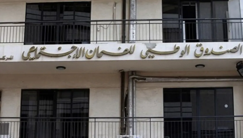 الضمان يطعن ببراءة الذمة لشركتي الخليوي