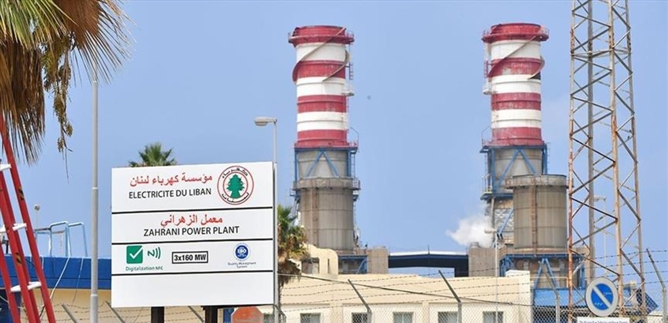 كهرباء لبنان (إكس)