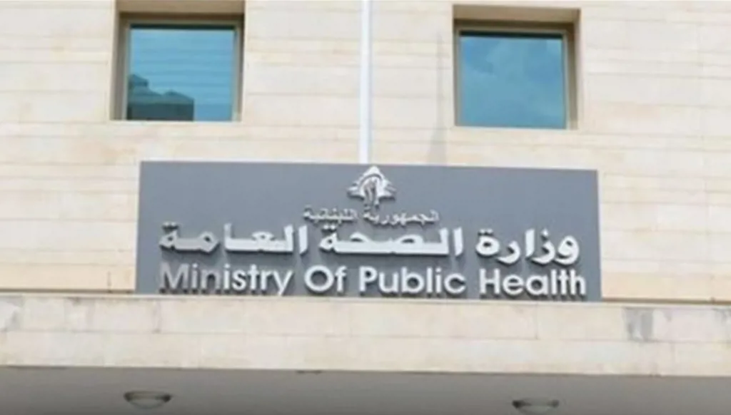 وزارة الصحة تُندّد باستهداف مركز صحي في برج قلاويه بعد مقتل 12 من طاقمه