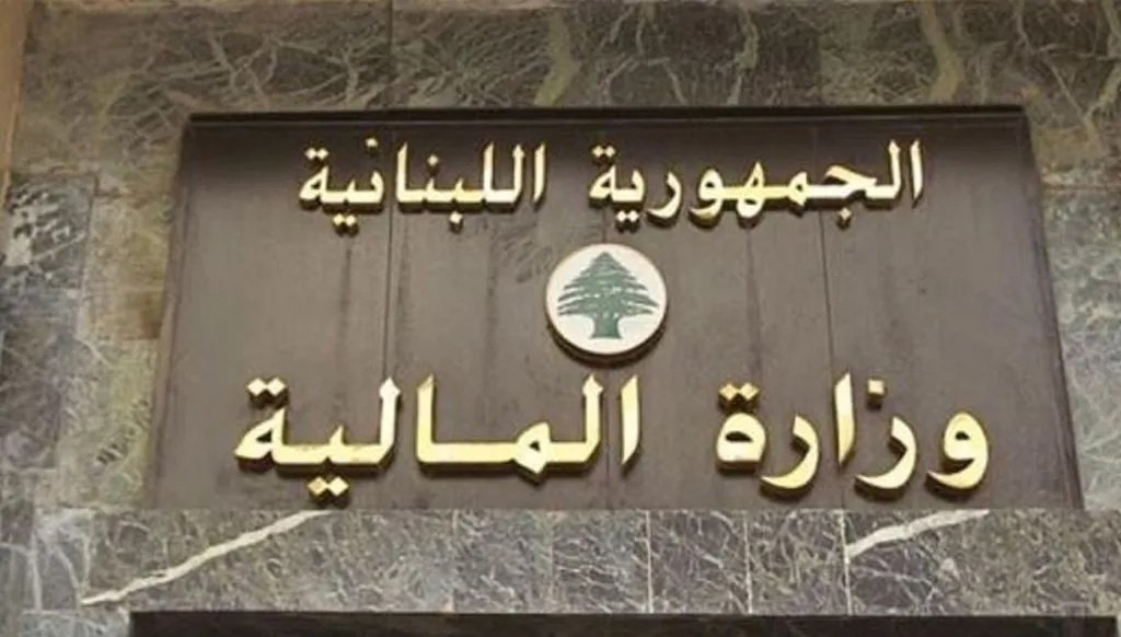لبنان- رواتب القطاع العام والأسلاك العسكرية في المصارف اعتباراً من الثلاثاء