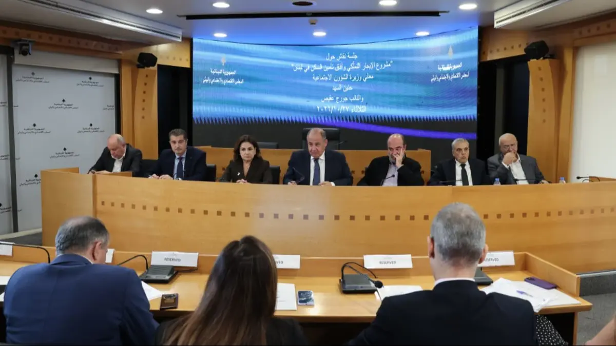 جلسة نقاش في المجلس الاقتصادي والاجتماعي حول