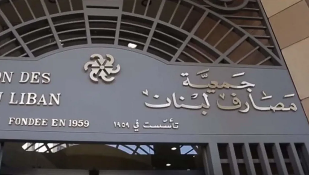 المصارف تتحضّر لتثبيت حقّها في "اليوروبوندز": الادّعاء على الدولة... "أبغض الحلال"!