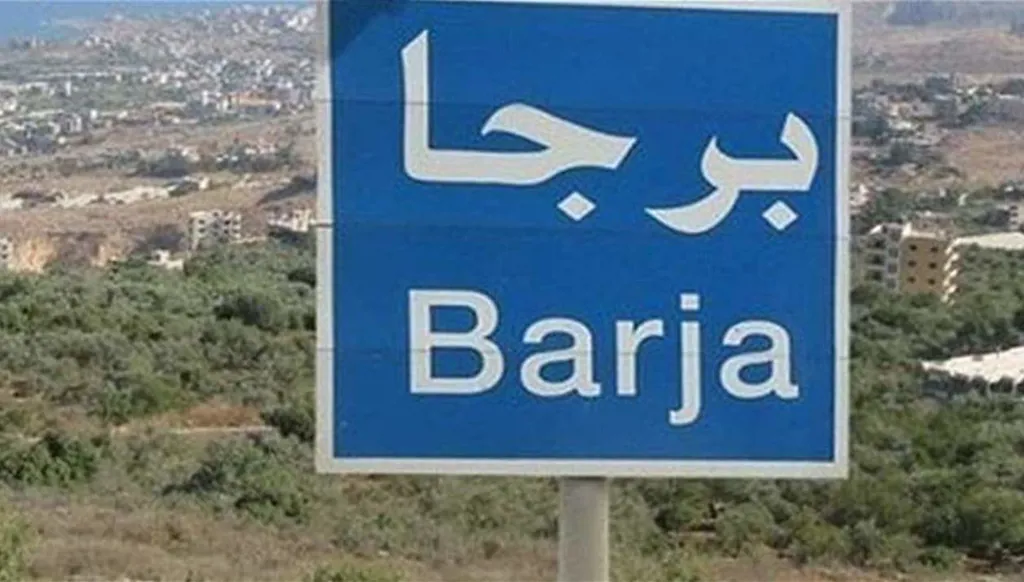 إصابة 3 شبان من برجا بالرصاص على الطريق بين سوريا ولبنان