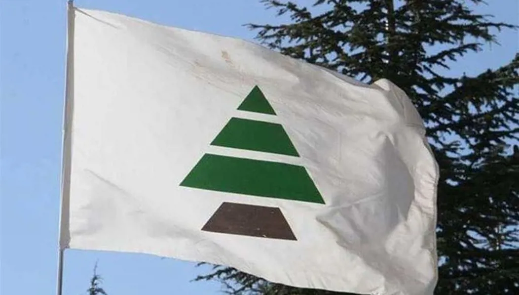 حزب الكتائب.