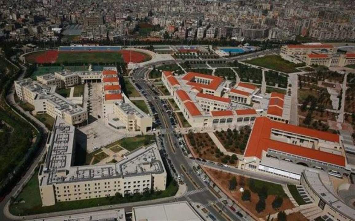 الجامعة اللبنانية (مواقع).