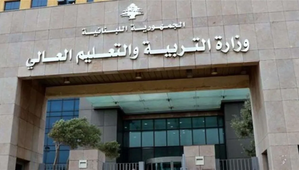 هجوم على المناهج الجديدة