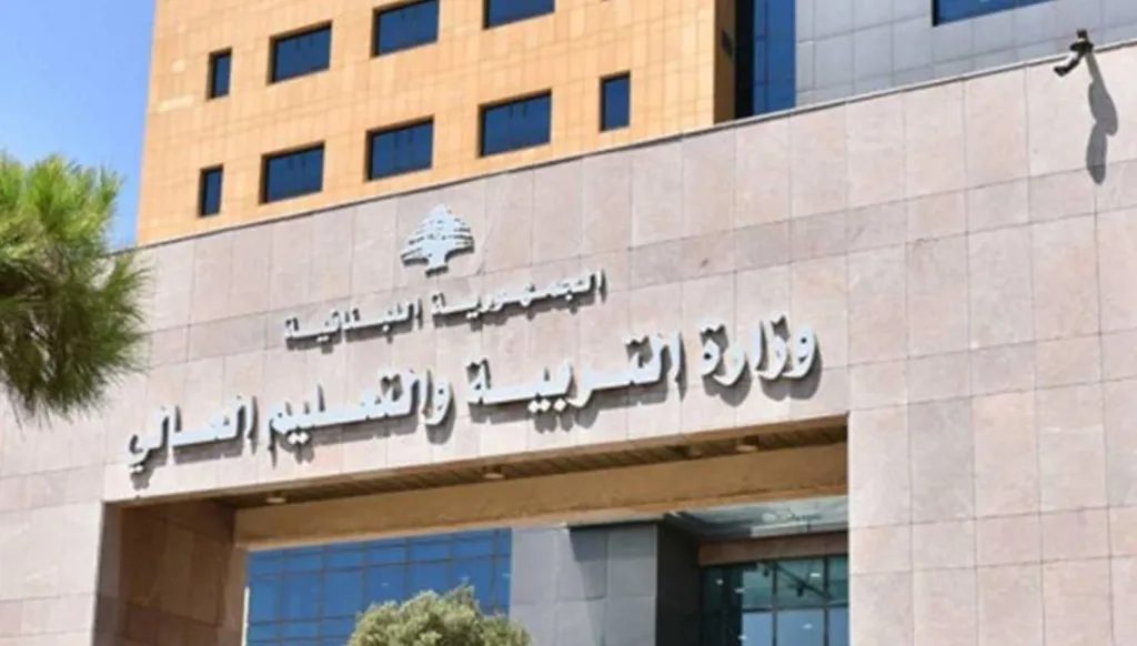 للطلاب الراغبين إعادة النظر بنتائجهم... "التربية": قدّموا الطلب بدءاً من صباح غد