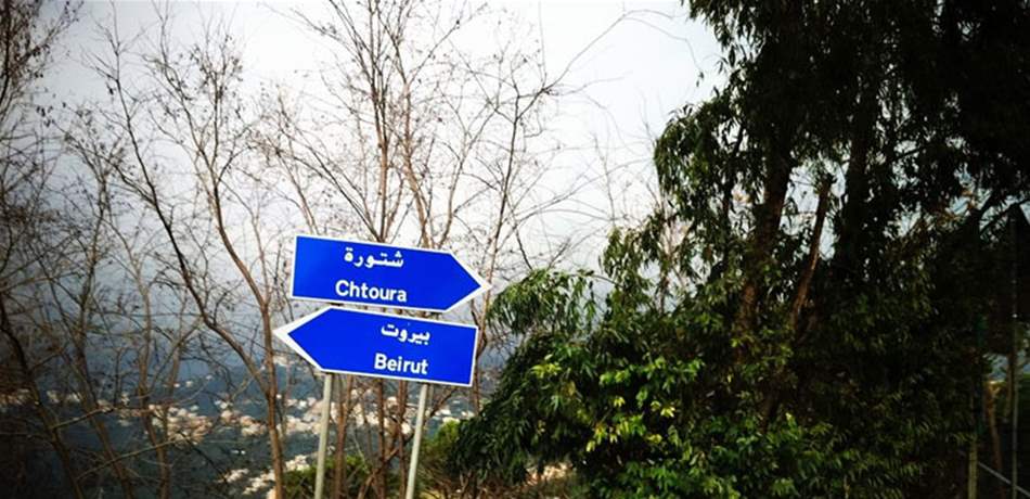 صورة تعبيرية.