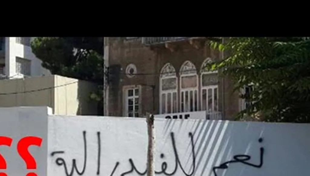 مسؤول سياسي: الأوضاع الحالية في لبنان ستُعيد تحريك ملف الفيديرالية