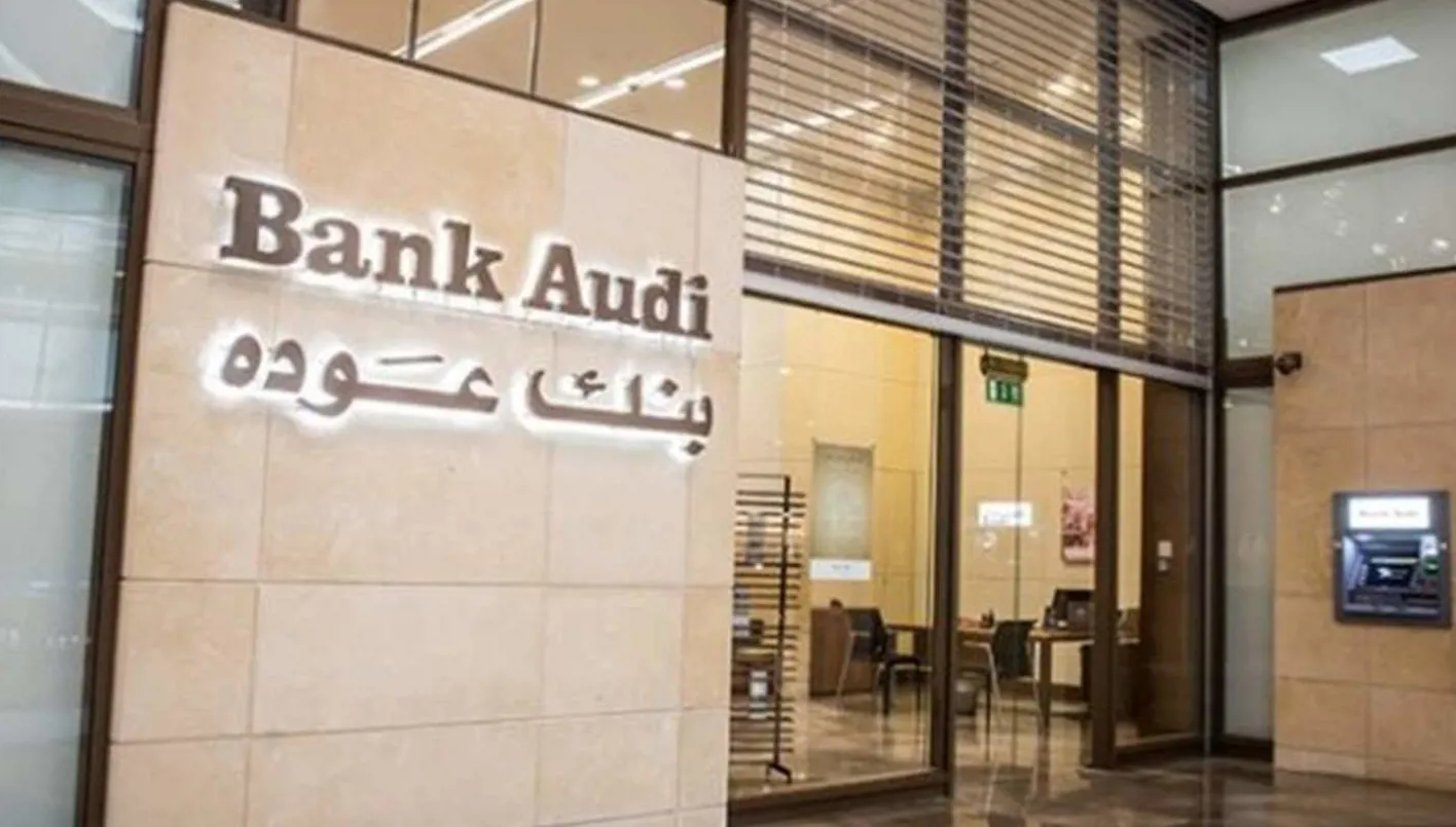 التقرير الأسبوعي لبنك عوده: نمو احتياطيات المركزي بـ"مليار دولار" منذ بداية العام