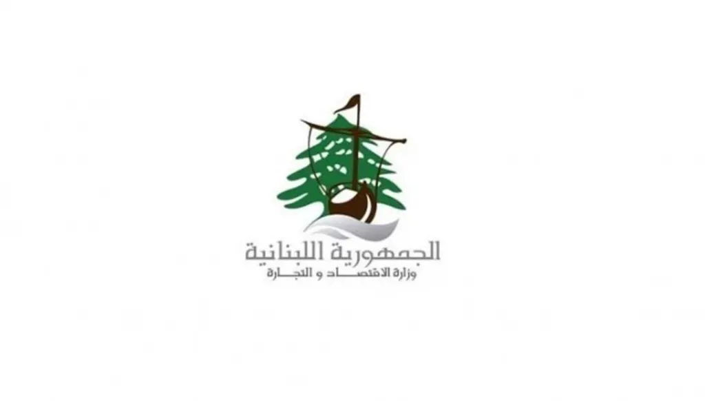 تعيين رئيس جديد للجنة مراقبة هيئات الضمان واعادة تفعيل دور المجلس الوطني