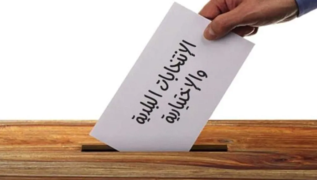 انقسامات على خلفية الانتخابات البلدية