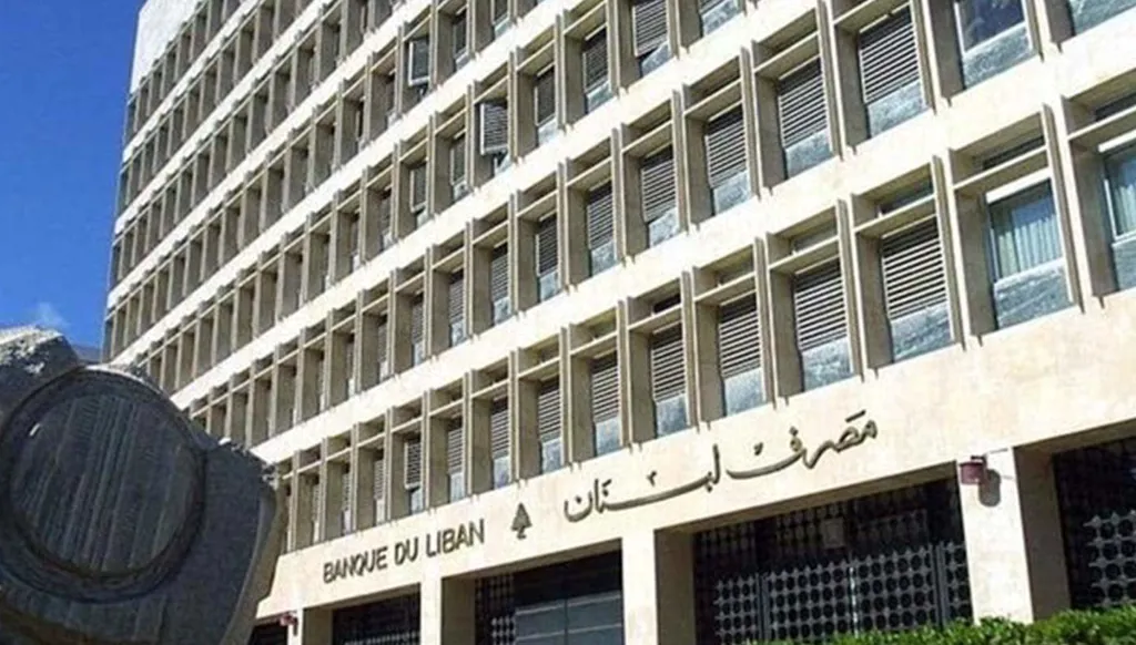 صلاحيات حاكم المركزي وأزمة الودائع: بين المسؤولية والواقع المالي