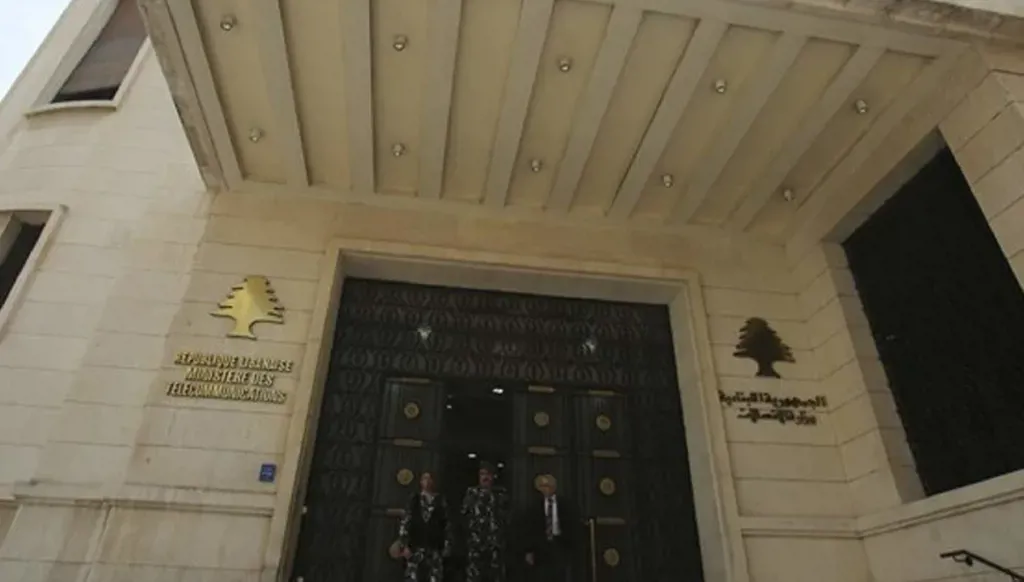 وزارة الاتّصالات اللبنانيّة تعلن التّوقف عن إصدار الفواتير للنازحين