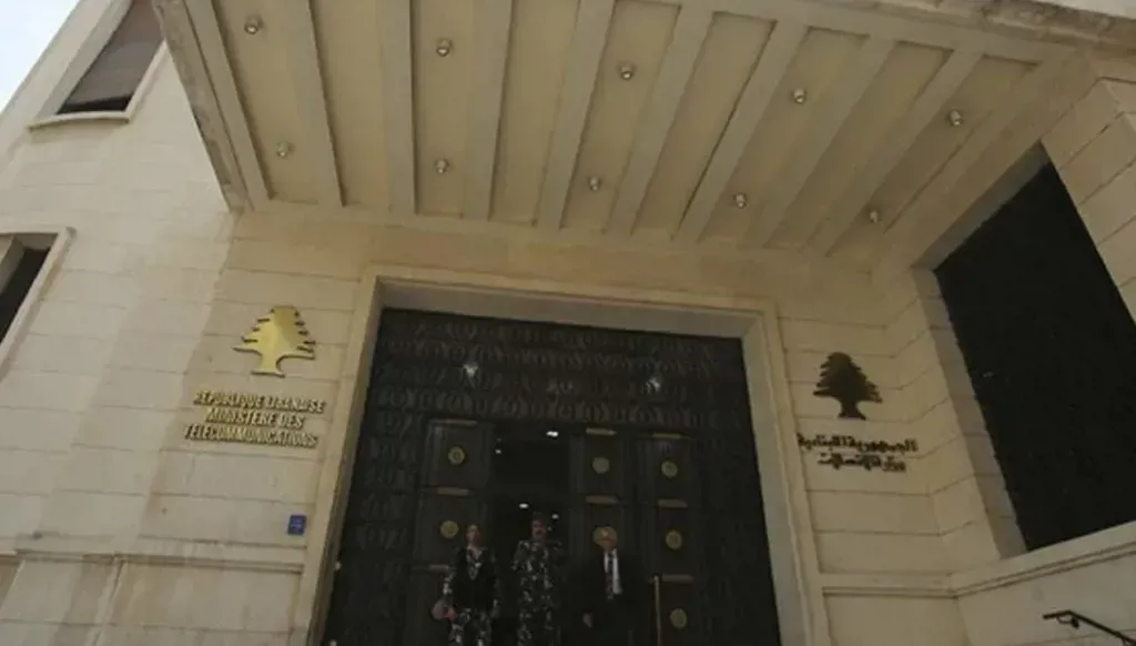 الحكومة تنفّذ قانون الاتصالات بعد 24 عاماً... كأنه صدر بالأمس!
