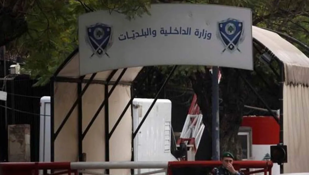 "الداخلية": هكذا يمكن الاستحصال على بطاقة خاصة لمراقبي الانتخابات البلدية والاختيارية