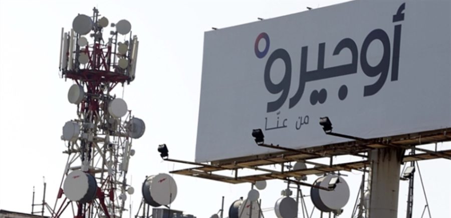 مبنى أوجيرو (وكالات).