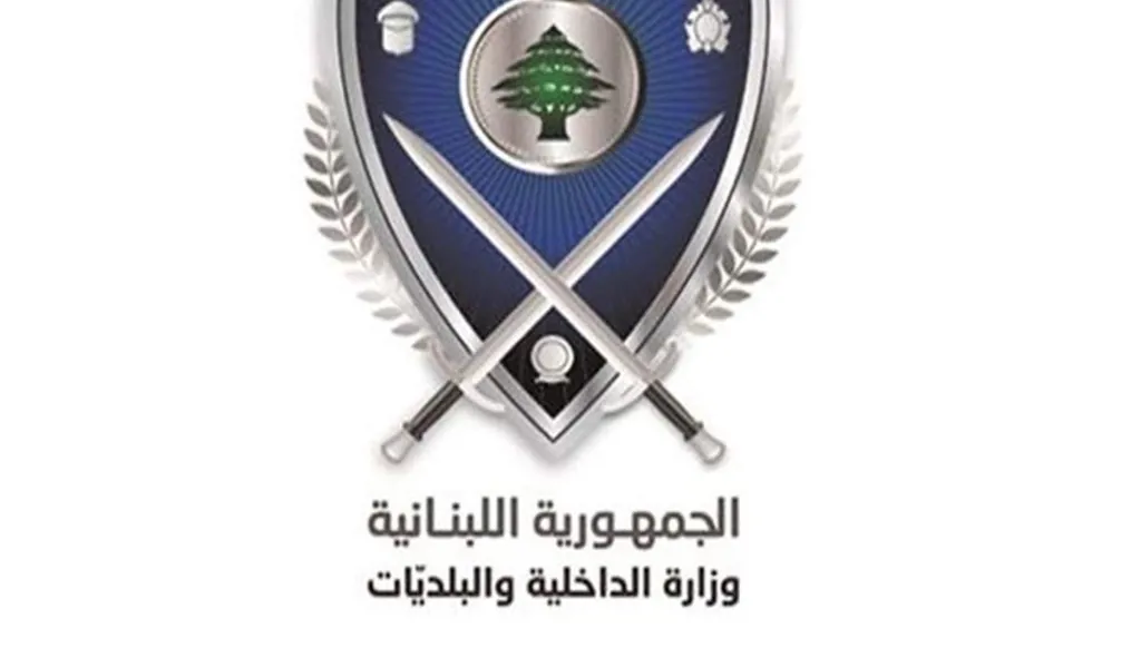 Chatbot مساعد آلي للإجابة على الأسئلة المتعلقة بالانتخابات البلدية والاختيارية