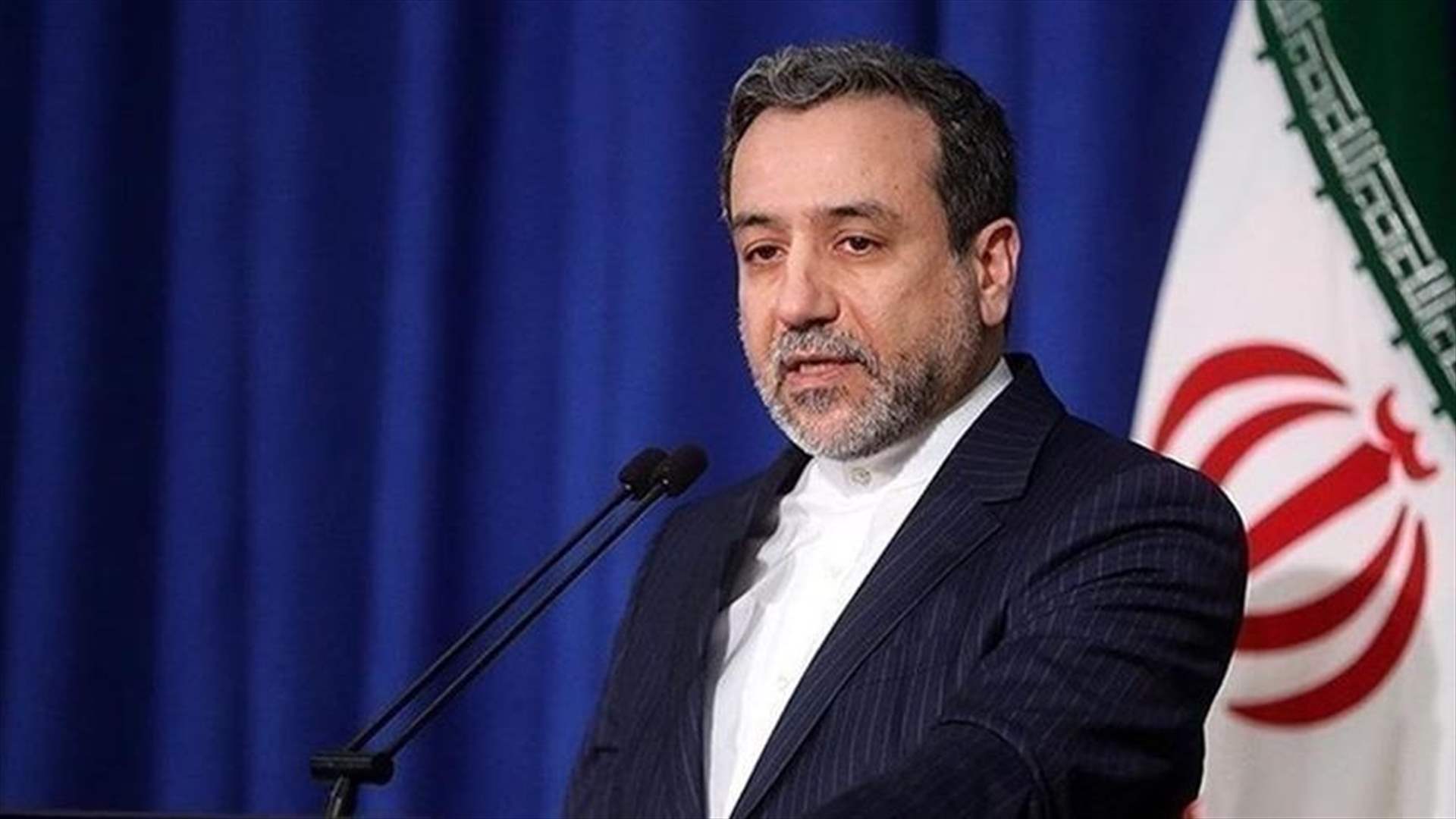 عراقجي (انترنت)