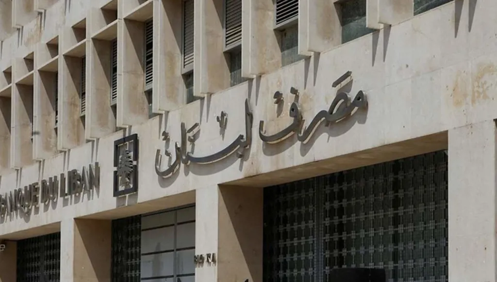 إجراءات صارمة للتحويلات المالية فوق ألف دولار:  "المركزي" تحت ضغط مزدوج من واشنطن وFATF