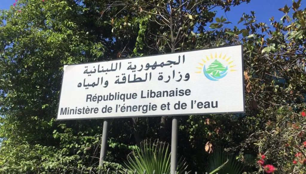 الطاقة تصدر تسعيرة المولدات الخاصة عن شهر آذار