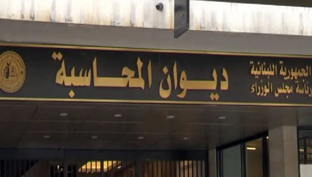 على عتبة الحقيقة: شهادة القضاء للناس