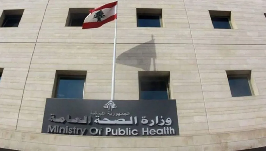 اعتراضات نيابية على سياسة وزارة الصحة