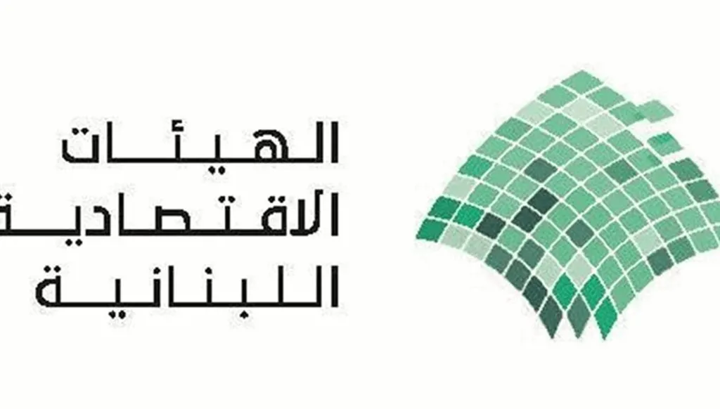الهيئات الاقتصادية ترفض مشروع رسوم النفايات وتُطالب بسحبه
