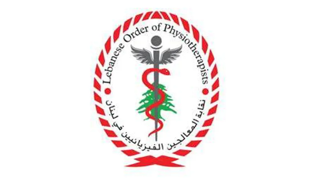 شارل مرقص نقيباً للمعالجين الفيزيائيين في لبنان