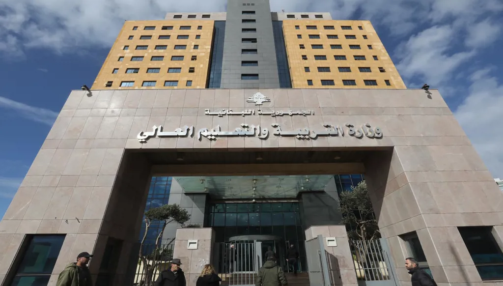 وزارة التربية (وكالات)