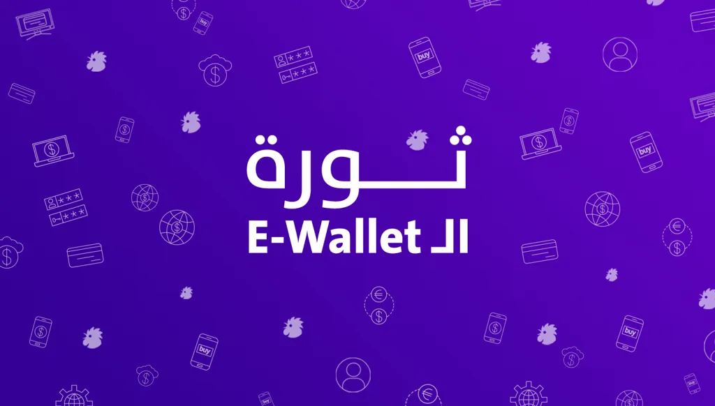 ملف خاص لـ"النهار".... ثورة E-Wallet وأثرها على مستقبل المدفوعات