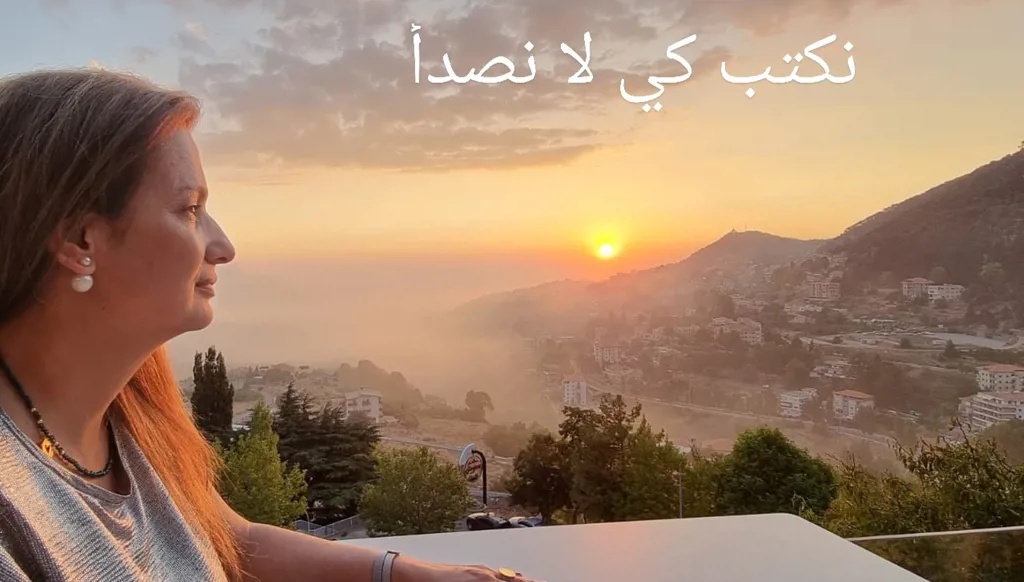 "أن نكون... كما نحن"