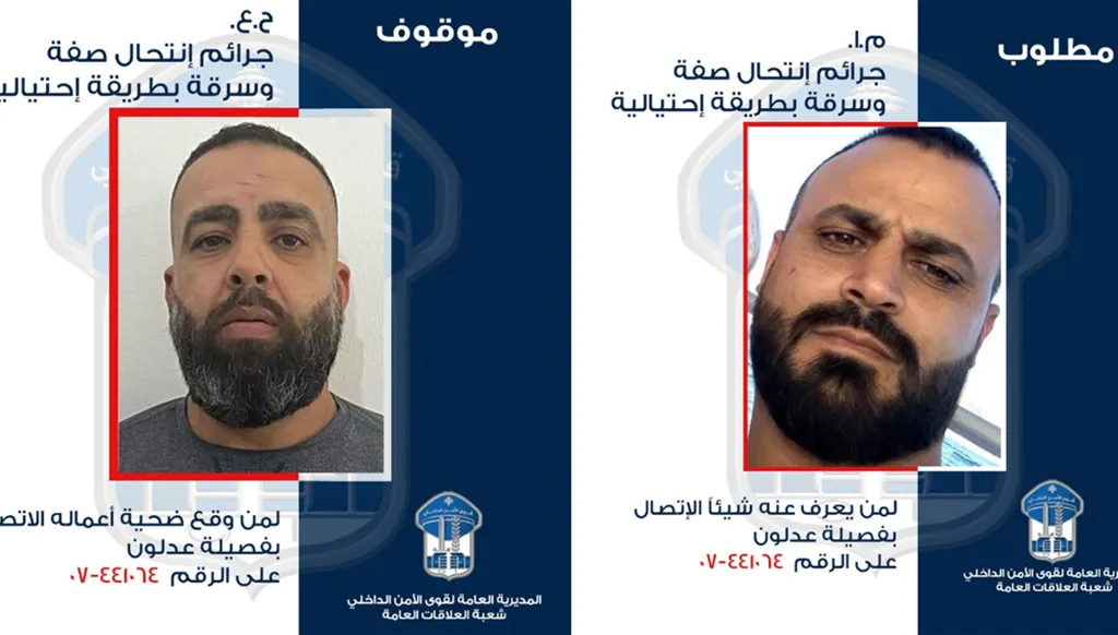 في عدلون جنوبي لبنان... ينتحلان صفة أمنية لسرقة المحفظات اليدوية