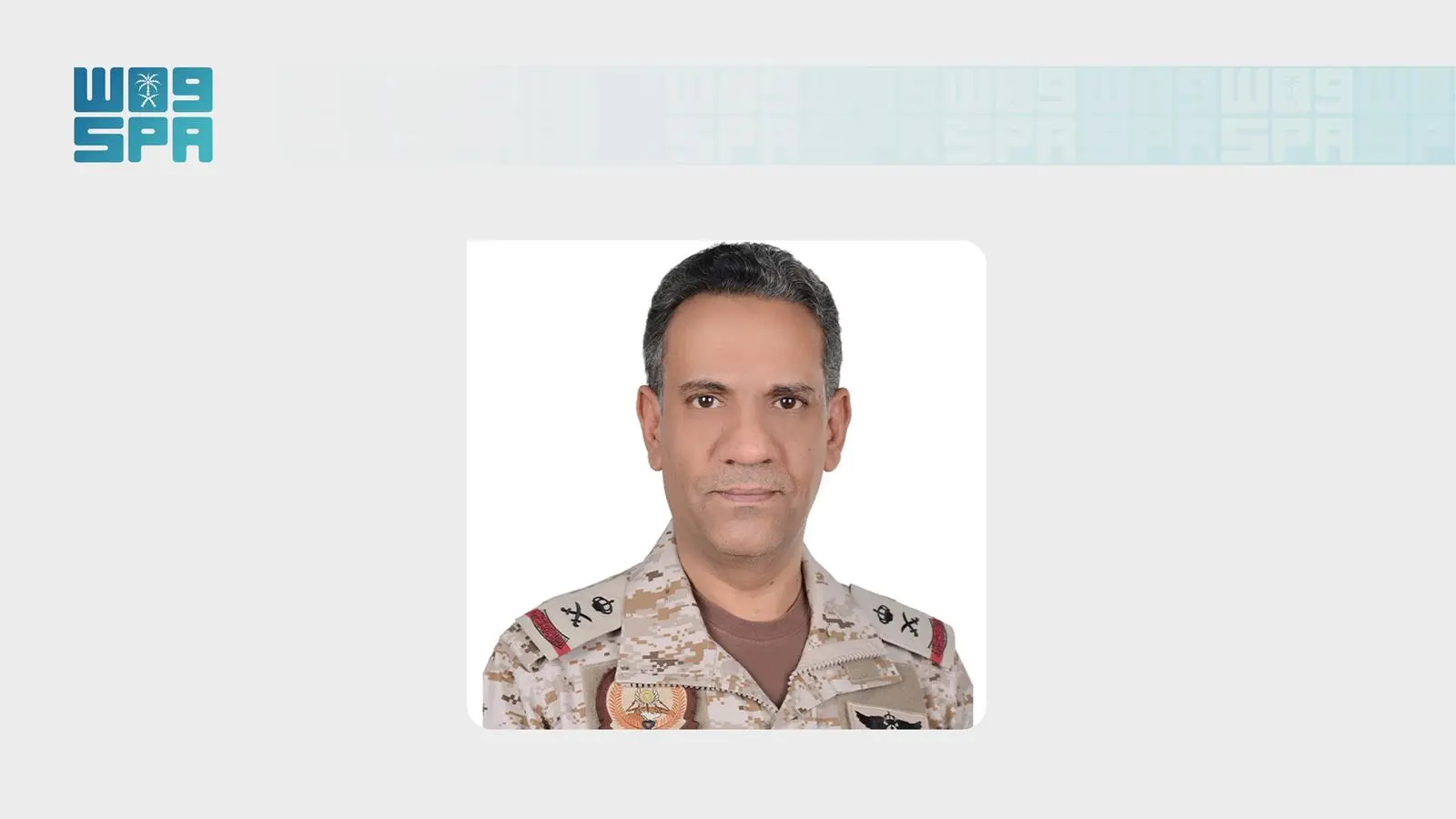 اللواء الركن تركي المالكي (واس)