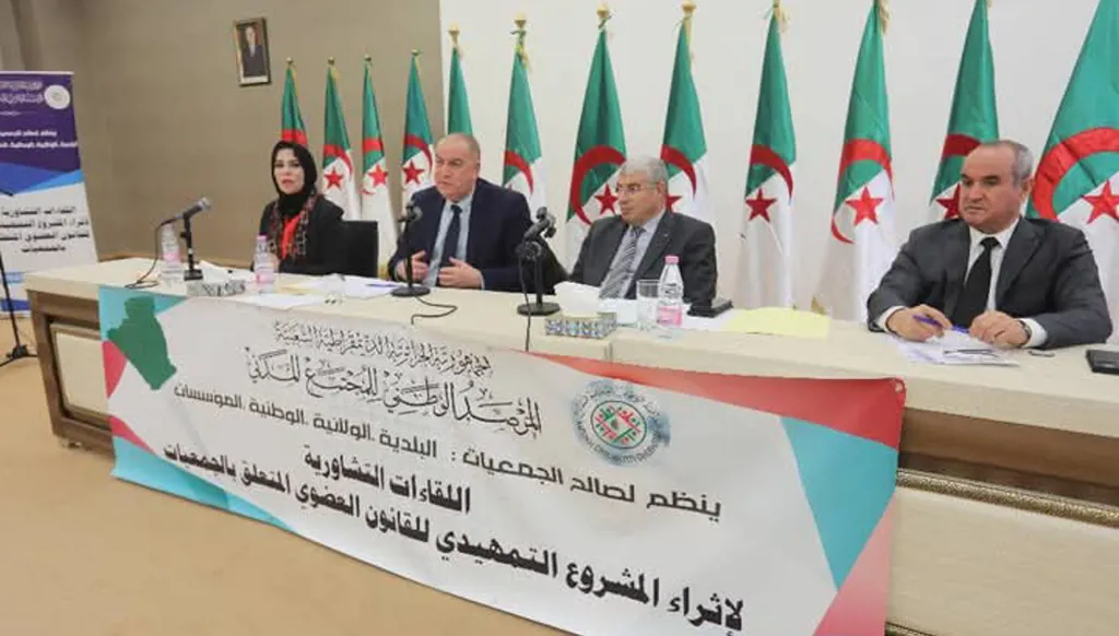 مشروع قانون جديد للجمعيّات في الجزائر: منع الصلة بالأحزاب والتمويل الخارجي