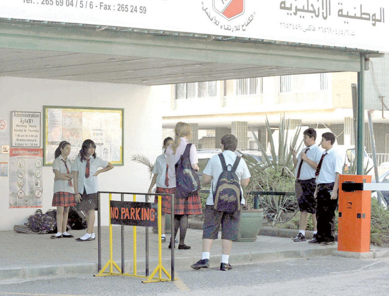 مدرسة في الكويت (أرشيفية).